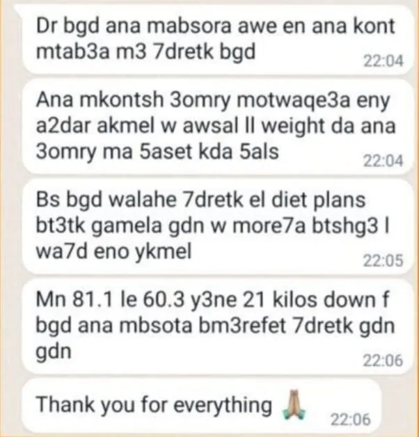 Client message